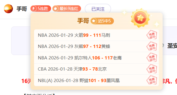 徐梦桃荣膺,哈尔滨亚冬,会闭幕式中,重庆时时彩彩票,互动竞猜平台,在线娱乐,预测挑战,重庆时时彩彩票APP下载