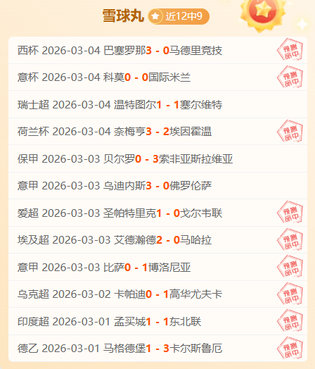 徐皓阳赛前,探访利雅得,胜利体育场,重庆时时彩彩票,互动竞猜平台,在线娱乐,预测挑战,重庆时时彩彩票APP下载