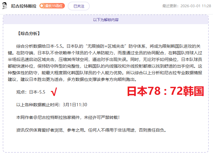 利物浦管理,层决策失误,阿诺德合同,重庆时时彩彩票,互动竞猜平台,在线娱乐,预测挑战,重庆时时彩彩票APP下载