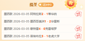 快船祖巴茨,开场遭踩脚,篮网扎威恶,重庆时时彩彩票,互动竞猜平台,在线娱乐,预测挑战,重庆时时彩彩票APP下载