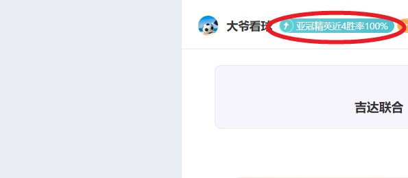 肩负,足球之都,的荣耀重任,重庆时时彩彩票,互动竞猜平台,在线娱乐,预测挑战,重庆时时彩彩票APP下载