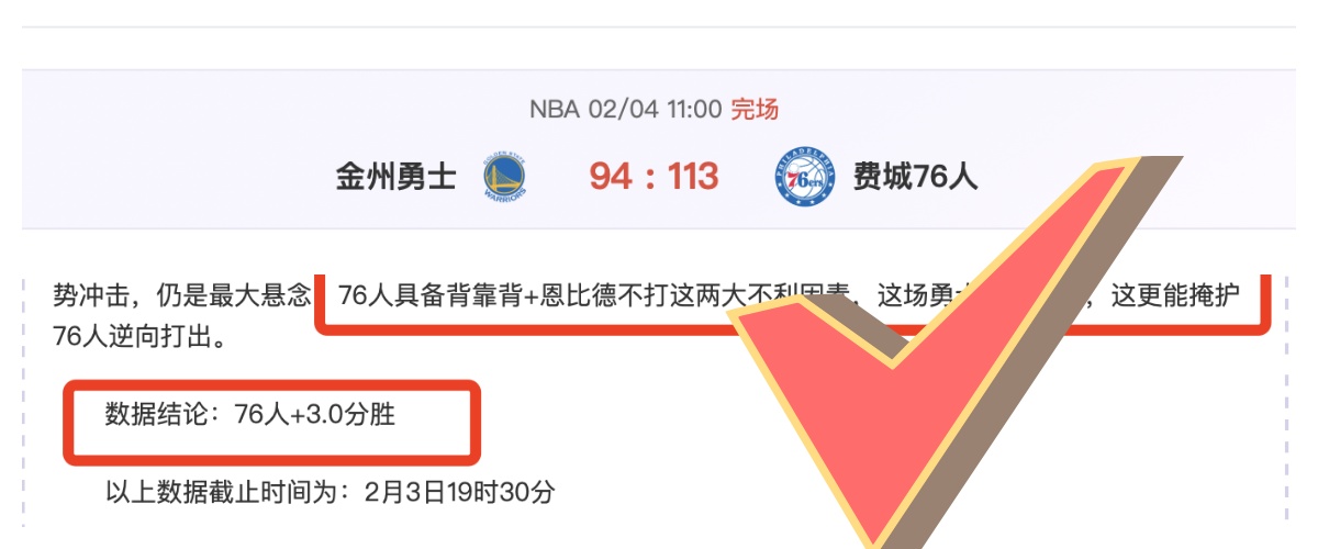 武磊荣膺,年度中国足,球先生殊荣,重庆时时彩彩票,互动竞猜平台,在线娱乐,预测挑战,重庆时时彩彩票APP下载