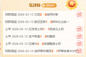 拜仁慕尼黑,德甲开门红,不莱梅惨败,重庆时时彩彩票,互动竞猜平台,在线娱乐,预测挑战,重庆时时彩彩票APP下载