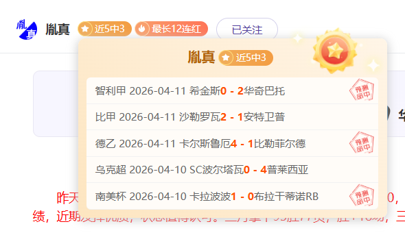 塞巴斯蒂安,阿莱重返欧,冠首发,重庆时时彩彩票,互动竞猜平台,在线娱乐,预测挑战,重庆时时彩彩票APP下载