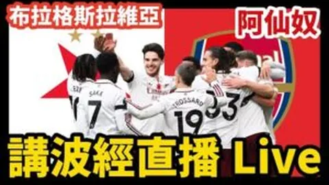 “亚残运泳界：飞跃启程，浪头竞发，央视体育追踪报道”