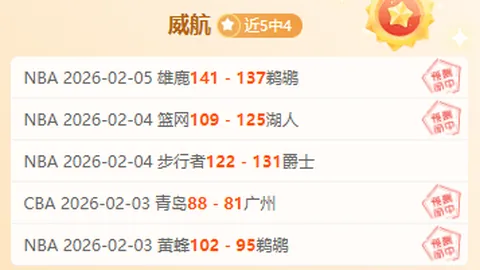 传闻速递：森林队穆里略标价与格瓦相当，利物浦8000万求购桑切特引热议！