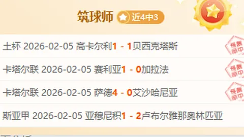 霍福德全场高效，投篮18中9夺下26分，三分球6中3，9篮板2助攻，领跑得分榜。