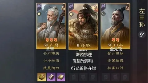 泰特转会罗马或雷恩，转会费高达1800万欧元含奖金