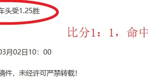 徐皓阳赛前探访利雅得胜利体育场，胜利元素景观尽收眼底