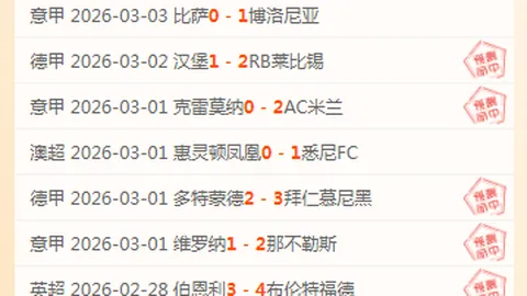 罗德曼力克日本女足：可能是我职业生涯最耀眼瞬间