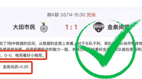 【独家大揭秘】内部人士曝光：深度解析20_30德乙人脉风云录